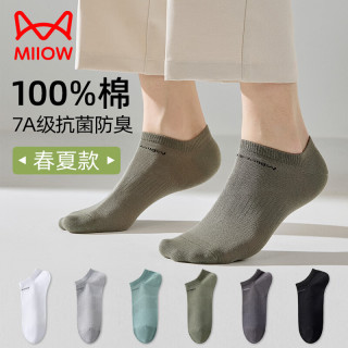 猫人 男士船袜子100%纯棉5双夏季薄款透气抗菌防臭休闲袜隐形袜短袜