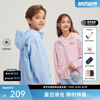 暇步士 UPF50+童装儿童男女童2026年春夏季新款休闲工装风防晒薄外套 雨釉蓝 170 cm