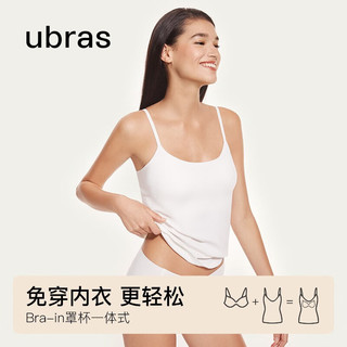 Ubras 无尺码清凉吊带背心 颜色