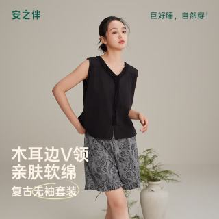 安之伴 100%纯棉 V领短袖短裤家居服套装 基本黑 L