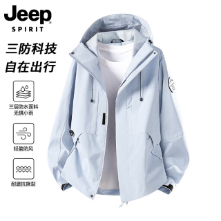 JEEP SPIRIT 吉普冲锋衣外套 月光蓝 XL （建议体重130-150斤）