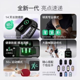 Keep B5Lite 血氧心率监测 智能手环