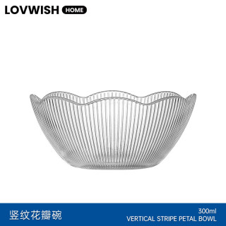 乐唯诗 透明花边玻璃碗沙拉碗饭碗 300ml