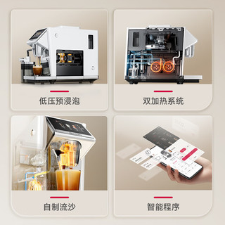 百胜图 BAE-LX1S 全自动咖啡机 极昼白