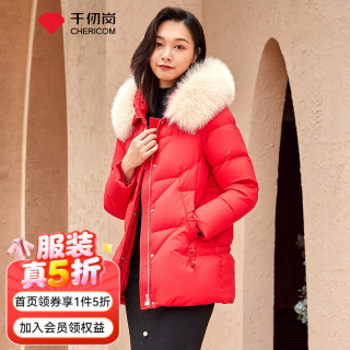 千仞岗 女士短款大毛领连帽羽绒服 经典红 XS(155)