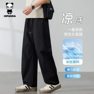 你好熊猫 休闲裤男 凉感速干网孔 黑色 XL
