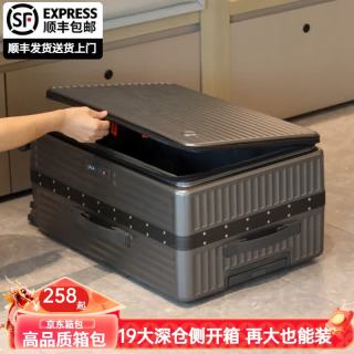 旅刻 侧开盖登机拉杆箱 24英寸 钛金灰 拉链式 深仓铝框