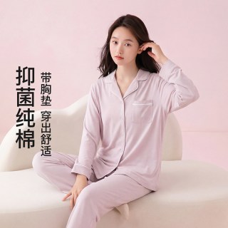 芬腾 纯棉带胸垫 长袖睡衣家居服套装