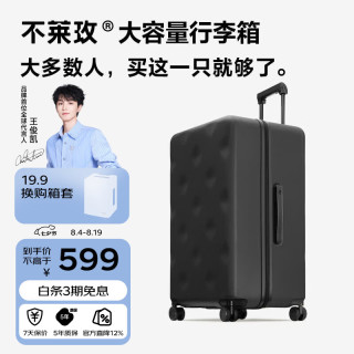 bromen 大容量行李箱26英寸plus托运箱密码箱拉杆箱