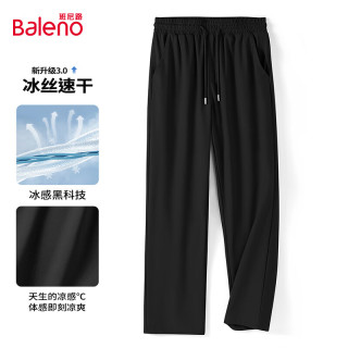 班尼路 夏季长裤男青年设计感简约潮流直筒裤薄款冰丝夏天透气速干休闲裤 黑/纯色 XL(130-150斤)