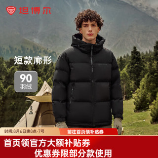 坦博尔 羽绒服男短款宽松休闲90绒连帽外套潮冬装TAF530353J 黑色 175/92A