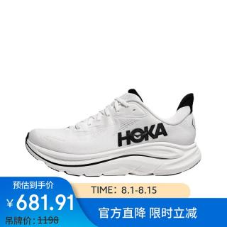 HOKA CLIFTON 10跑步鞋 白色 46码