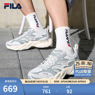 FILA 蕨草鞋3代 透气网面 雾霾灰/石岩灰-VL 41 休闲运动鞋
