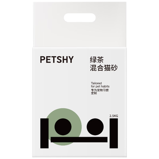 petshy 绿茶混合猫砂 强吸水无尘 2.5kg*8袋