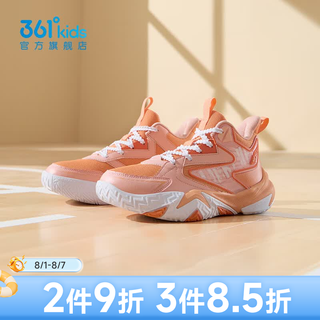 361° 悍将5.0 儿童篮球鞋 奶昔橙色 37码