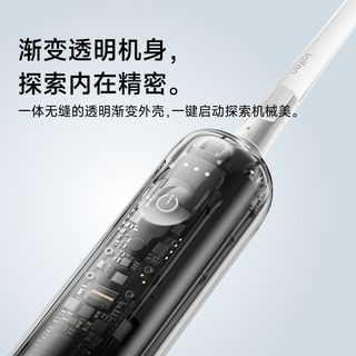 徕芬 i2 扫振电动牙刷