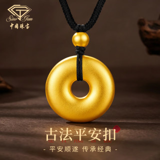中国珠宝 古法平安扣黄金项链男女款足金福满传承吊坠七夕情人节礼物送女友