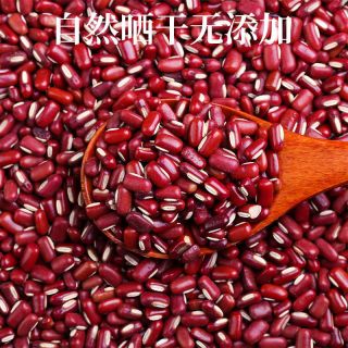 云农伯伯 自种长粒薏米粥赤豆批发云南赤小豆新货农家营养