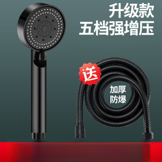 增压花洒喷头家用淋浴套装