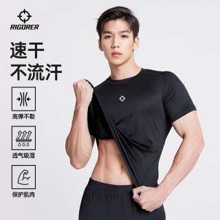 准者 男款篮球训练健身服高弹速干压缩短袖