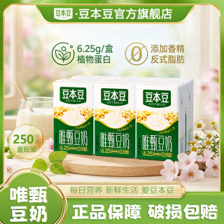 豆本豆 原味豆奶 250ml*6盒