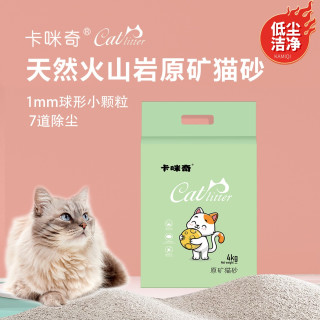 卡咪奇原矿猫砂无尘易结团除臭小颗粒混合型吸水矿物家用猫咪猫砂