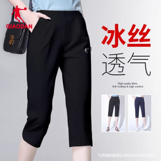 乔丹 品牌运动裤女2026夏季速干透气七分裤子女士冰丝梭织短裤女裤