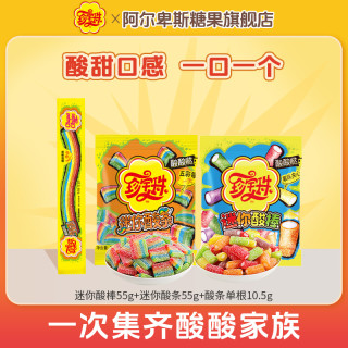 ChupaChups 迷你酸条夹心酸棒水果味酸砂糖软糖 100g