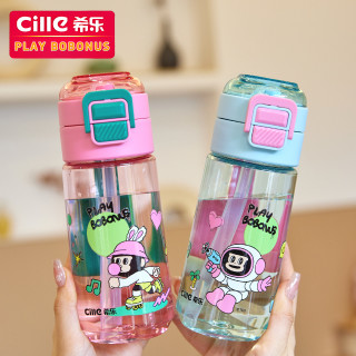 cille 希乐 随手杯学生水杯便携防摔杯子防漏儿童水杯大容量塑料杯