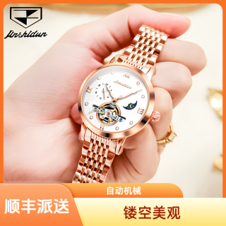 金仕盾 女表正品情侣全自动机械表圆新款腕表防水手表全机械