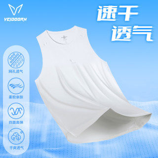 VEIDOORN 男款速干背心