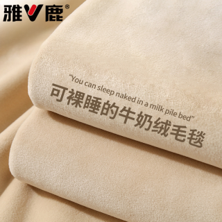 雅鹿 V/雅鹿珊瑚绒毛毯床单绒毯冬季加厚法兰绒沙发毯办公家用午睡毯子
