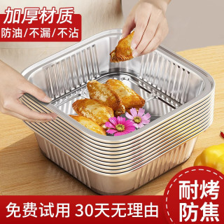 优勤 空气电炸锅专用锡纸碗家用烤箱烧烤锡箔纸盘加厚食品级锡纸盒