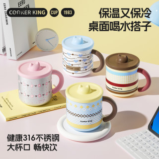 炊大皇 马克杯一体成型家用可爱保温便携马克杯
