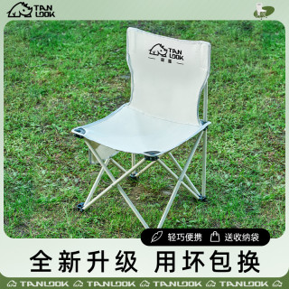 探露 靠背椅野外折叠便携式露营装备钓鱼凳折叠椅子马扎折叠凳轻