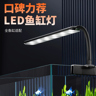 阔庭 LED长条三色水草灯全谱光桌面氛围灯家用照明设备鱼缸专用