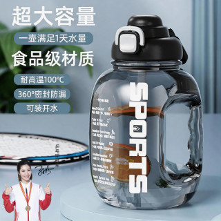 Howsentrip 大容量塑料杯 2000ml 黑色