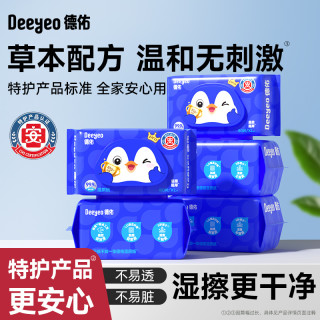 德佑 湿厕纸 80片*1包