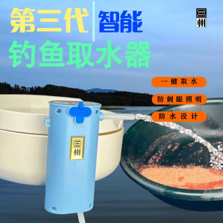 三州增氧钓鱼抽水机小型户外带上饵灯迷你抽水机饵料盘灯取水