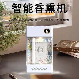 墨筝智能香氛机自动喷香机持久留香房间香熏机大雾量室内充电款
