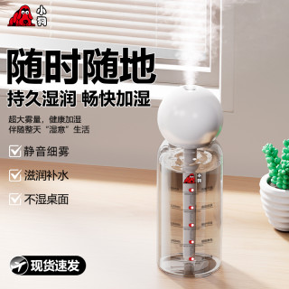小狗 加湿器无线静音喷雾家用学生宿舍车载卧室空调房加湿USB小型迷你