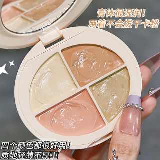 茗希芝 四色遮瑕膏遮盖斑点痘印肌厚重干皮油皮遮暇盘遮盖斑新手@