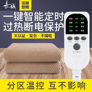 长城葡萄酒 长城贝贝绒电热毯双人双控家用学生宿舍智能防水不漏电官方电褥子