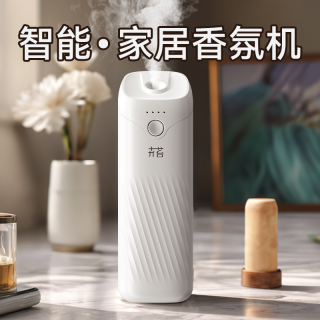 卉苔 自动香薰机智能香氛机家用室内持久留香空气清新厕所除臭神器
