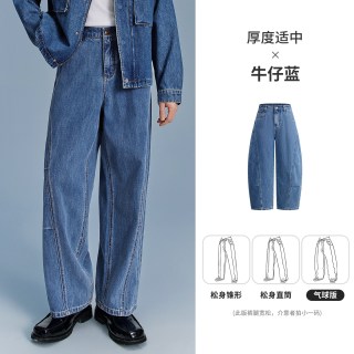 NVG·YOUNG navigare意大利小帆船秋季新款牛仔裤男时尚宽松长裤时尚水洗裤子