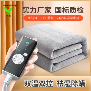 Hodo 国标)红豆电热毯速热双温石墨烯电褥子双控调温2026新款超柔正品