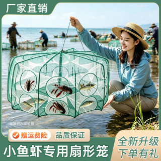 新款鱼网捕虾笼抓鱼户外渔网地笼网鱼捕鱼笼专用虾笼捕鱼工具批发