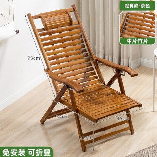 移动端：木马人 躺椅摇摇椅折叠椅子午休大人阳台家用休闲懒人逍遥椅客厅坐躺两用