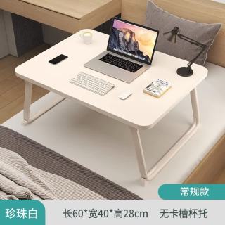 可折叠学生学习桌
