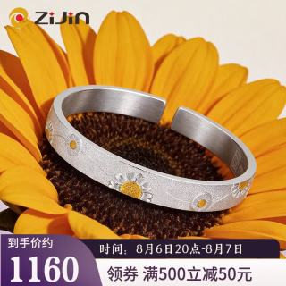 紫金黄金 紫金（ZiJin）银手镯足银999向阳银镯子时尚银饰正品 45±1g